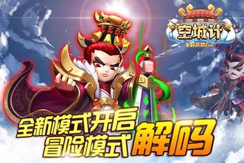 汉王纷争