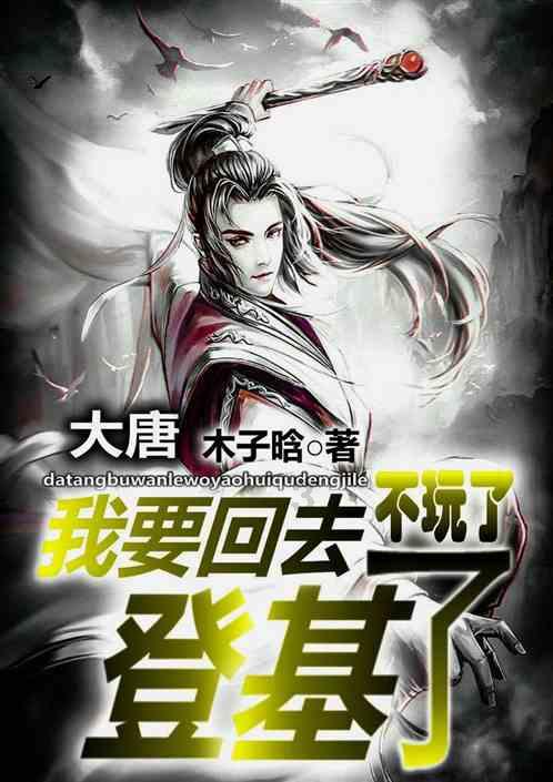 神奇洞窟逃生